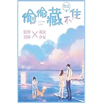 Amazon.co.jp: TIMES時代影視 写真集 雑誌 2023年 第701期 中国版